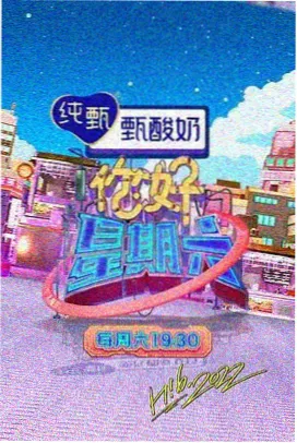 柠檬音乐盛典 现场 柠檬直播